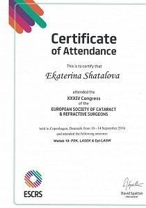 Шаталова Екатерина Олеговна - Сертификат 03